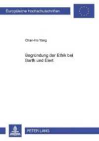 Begründung der Ethik bei Barth und Elert : Dissertationsschrift (Europäische Hochschulschriften / European University Studies/Publications Universitaires Européenne .88) （Neuausg. 2008. 286 S. 210 mm）