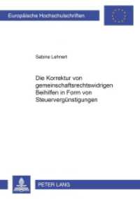 Die Korrektur von gemeinschaftsrechtswidrigen Beihilfen in Form von Steuervergünstigungen : Dissertationsschrift. (Europäische Hochschulschriften Recht .4811) （2008. 234 S. 21 cm）