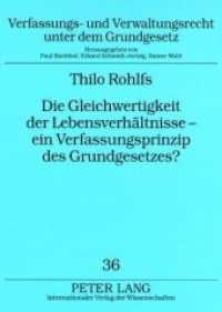 Die Gleichwertigkeit der Lebensverhältnisse -   ein Verfassungsprinzip des Grundgesetzes? : Dissertationsschrift (Verfassungs- und Verwaltungsrecht unter dem Grundgesetz .36) （2008. 196 S. 210 mm）