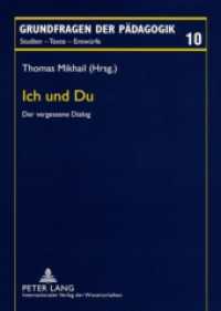 Ich und Du : Der vergessene Dialog (Grundfragen der Pädagogik .10) （2008. 240 S. 21 cm）