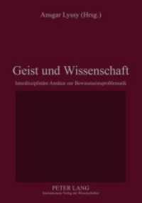 Geist und Wissenschaft : Interdisziplinäre Ansätze zur Bewusstseinsproblematik （2009. 170 S. 210 mm）