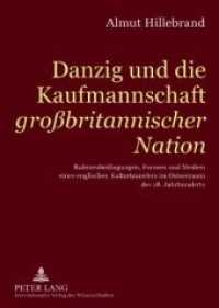 Danzig und die Kaufmannschaft "großbritannischer Nation" : Rahmenbedingungen, Formen und Medien eines englischen Kulturtransfers im Ostseeraum des 18. Jahrhunderts. Dissertationsschrift （2009. 378 S. 210 mm）
