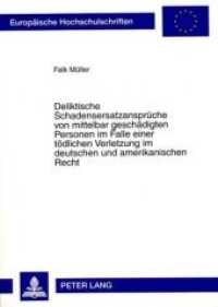 Deliktische Schadensersatzanspr&uuml;che von mittelbar gesch&auml;digten Personen im Falle einer t&ouml;dlichen Verletzung im deutschen : Dissertationsschrift (Europ&auml;ische Hochschulschriften Recht .4838) （2009. 416 S. 210 mm）