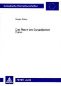 Das Recht des Europäischen Rates : Eine Untersuchung im Lichte aktueller Entwicklungen der Europäischen Union. Dissertationsschrift (Europäische Hochschulschriften Recht .4766) （Neuausg. 2008. 306 S. 210 mm）