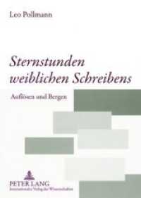 Sternstunden weiblichen Schreibens : Auflösen und Bergen （Neuausg. 2008. 228 S. 210 mm）