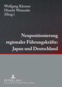 Neupositionierung regionaler Führungskräfte: Japan und Deutschland （2009. 288 S. 210 mm）