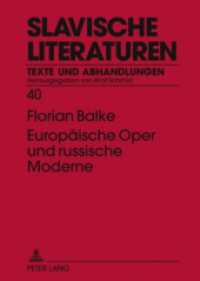 Europäische Oper und russische Moderne : Musiktheatralisches in den Texten Innokentij Annenskijs, Michail Kuzmins und Isaak Babel's. Dissertationsschrift (Slavische Literaturen .40) （2009. 652 S. 210 mm）