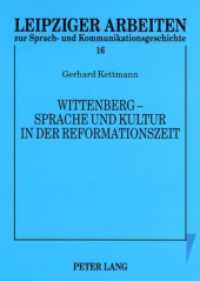 Wittenberg - Sprache und Kultur in der Reformationszeit : Kleine Schriften (Leipziger Arbeiten zur Sprach- und Kommunikationsgeschichte .16) （2008. 216 S. 210 mm）