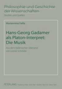 Hans-Georg Gadamer als Platon-Interpret: Die Musik : Aus dem Italienischen übersetzt von Leonie Schröder (Philosophie und Geschichte der Wissenschaften .70) （2009. 144 S. 210 mm）