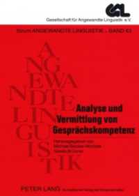 Analyse und Vermittlung von Gesprächskompetenz (Forum Angewandte Linguistik - F.A.L. 43) （2., überarb. Aufl. 2009. 232 S. 220 mm）
