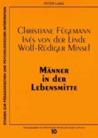 Männer in der Lebensmitte (Studien zur pädagogischen und psychologischen Intervention .10) （2008. 176 S. 21 cm）