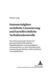 Immaterialgüterrechtliche Lizenzierung und kartellrechtliche Verhaltenskontrolle (Schriften zum Medien-, Urheber- und Wirtschaftsrecht .1) （2009. XXXVIII, 322 S. 210 mm）