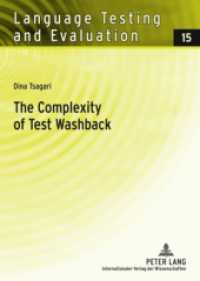 ウォッシュバック効果の経験的研究<br>The Complexity of Test Washback : An Empirical Study (Language Testing and Evaluation .15) （2009. VIII, 289 S.）