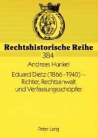Eduard Dietz (1866-1940) - Richter, Rechtsanwalt und Verfassungsschöpfer : Dissertationsschrift (Rechtshistorische Reihe .384) （2009. XVI, 254 S. 210 mm）