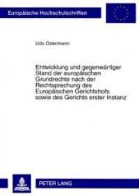 Entwicklung und gegenwärtiger Stand der europäischen Grundrechte nach der Rechtsprechung des Europäischen Gerichtshofs s : Dissertationsschrift (Europäische Hochschulschriften Recht .4822) （2009. 288 S. 210 mm）