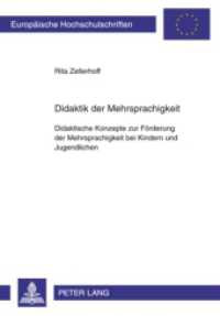 Didaktik der Mehrsprachigkeit (Europäische Hochschulschriften / European University Studies/Publications Universitaires Européenne .97) （2008. 184 S. 210 mm）