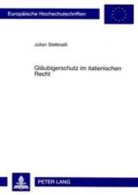 Gläubigerschutz im italienischen Recht : Dissertationsschrift. (Europäische Hochschulschriften Recht .4832) （2009. 188 S. 21 cm）