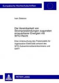 Die Vereinbarkeit von Strompreisbindungen zugunsten erneuerbarer Energien mit WTO-Recht (Europäische Hochschulschriften Recht .4860) （2009. 184 S. 210 mm）