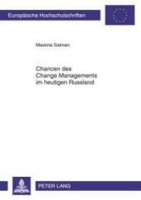 Chancen des Change Managements im heutigen Russland (Europäische Hochschulschriften / European University Studies/Publications Universitaires Européenne .57) （2009. 216 S. 210 mm）