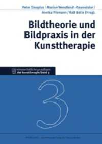 Bildtheorie und Bildpraxis in der Kunsttherapie (Wissenschaftliche Grundlagen der Kunsttherapie .3) （2010. 318 S. 210 mm）