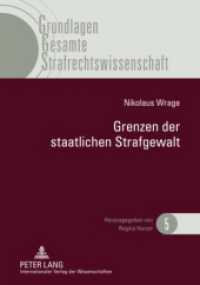 Grenzen der staatlichen Strafgewalt : Überlegungen zu einer Renaissance des materiellen Verbrechensbegriffes. Dissertationsschrift (Grundlagen Gesamte Strafrechtswissenschaft .5) （2009. LX, 377 S. 210 mm）