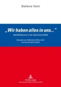 "Wir haben alles in uns..." : Identifikationen in der Sprachenvielfalt- Beispiele aus Südkärnten (Österreich) und dem Kanaltal (Italien) （2009. 194 S. 210 mm）