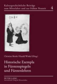 Historische Exempla in Fürstenspiegeln und Fürstenlehren (Kulturgeschichtliche Beiträge zum Mittelalter und zur frühen Neuzeit .4) （2011. VI, 217 S. 210 mm）