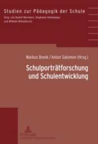 Schulporträtforschung und Schulentwicklung : Grundlegung, Modelle, Projekte, Instrumentarien- Unter Mitarbeit und Beratung von Franz Hammerer und Wilhelm Wittenbruch (Studien zur Pädagogik der Schule .32) （2010. 210 S. 210 mm）