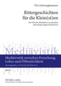 Rittergeschichten für die Klein(st)en : Die Welt des Mittelalters im aktuellen deutschsprachigen Kinderbuch. Masterarbeit (Mediävistik zwischen Forschung, Lehre und Öffentlichkeit .4) （2010. 248 S. 210 mm）