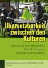 Übersetzbarkeit zwischen den Kulturen : Sprachliche Vermittlungspfade - Mediale Parameter - Europäische Perspektiven （2010. 348 S. 210 mm）