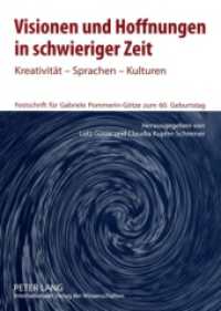Visionen und Hoffnungen in schwieriger Zeit : Kreativität - Sprachen - Kulturen- Festschrift für Gabriele Pommerin-Götze zum 60. Geburtstag （2009. 528 S. 21 cm）
