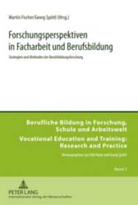 Forschungsperspektiven in Facharbeit und Berufsbildung : Strategien und Methoden der Berufsbildungsforschung (Berufliche Bildung in Forschung, Schule und Arbeitswelt / Vocational Education and Training: Researc .3) （2009. 264 S. 230 mm）