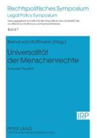 Universalität der Menschenrechte : Kulturelle Pluralität (Rechtspolitisches Symposium 7) （2008. 250 S. 21 cm）
