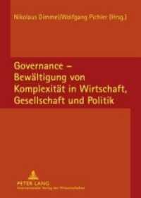 Governance - Bewältigung von Komplexität in Wirtschaft, Gesellschaft und Politik （2009. 502 S. 210 mm）