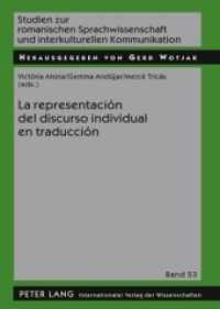 Origen, evolución y diversidad de las lenguas : Una aproximación biolingüística (Studien zur romanischen Sprachwissenschaft und interkulturellen Kommunikation 52) （2008. 240 S. 210 mm）