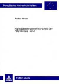 Auftraggebergemeinschaften der öffentlichen Hand : Dissertationsschrift (Europäische Hochschulschriften Recht .4849) （2009. XXVIII, 230 S. 210 mm）