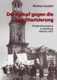 Der Kampf gegen die Remilitarisierung : Friedensbewegung in Hamburg 1950 bis 1955. Dissertationsschrift （2009. 420 S. 210 mm）
