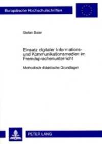 Einsatz digitaler Informations- und Kommunikationsmedien im Fremdsprachenunterricht (Europäische Hochschulschriften / European University Studies/Publications Universitaires Européenne .19) （2009. 326 S. 210 mm）