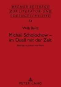 Michail Scholochow - im Duell mit der Zeit : Beiträge zu Leben und Werk (Bremer Beiträge zur Literatur- und Ideengeschichte .54) （2009. 152 S. 210 mm）