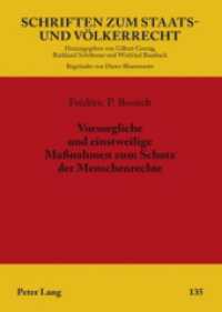 Vorsorgliche und einstweilige Maßnahmen zum Schutz der Menschenrechte : Dissertationsschrift (Schriften zum Staats- und Völkerrecht .135) （2009. 364 S. 210 mm）