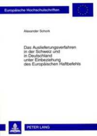 Das Auslieferungsverfahren in der Schweiz und in Deutschland unter Einbeziehung des Europ&auml;ischen Haftbefehls : Dissertationsschrift (Europ&auml;ische Hochschulschriften Recht .4856) （2009. 356 S. 210 mm）