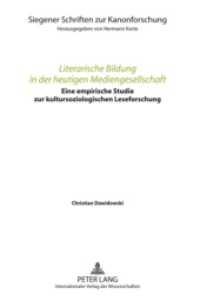 Literarische Bildung in der heutigen Mediengesellschaft : Eine empirische Studie zur kultursoziologischen Leseforschung. Habilitationsschrift (Siegener Schriften zur Kanonforschung .6) （2009. 406 S. 230 mm）