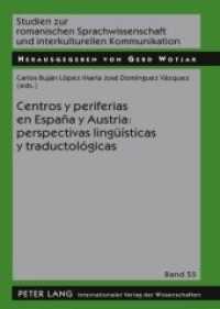 Centros y periferias en España y Austria: perspectivas lingüísticas y traductológicas (Studien zur romanischen Sprachwissenschaft und interkulturellen Kommunikation 55) （2009. 180 S. 210 mm）