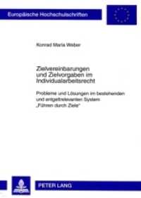 Zielvereinbarungen und Zielvorgaben im Individualarbeitsrecht : Probleme und Lösungen im bestehenden und entgeltrelevanten System "Führen durch Ziele". Dissertationsschrift (Europäische Hochschulschriften Recht .4880) （2009. XVIII, 291 S. 210 mm）
