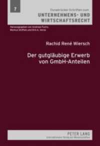 Der gutgläubige Erwerb von GmbH-Anteilen : Dissertationsschrift (Osnabrücker Schriften zum Unternehmens- und Wirtschaftsrecht .7) （2009. XXIV, 264 S. 210 mm）