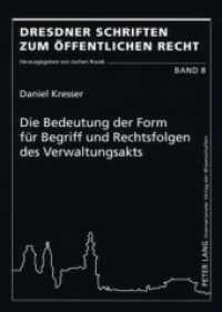 Die Bedeutung der Form für Begriff und Rechtsfolgen des Verwaltungsakts : Dissertationsschrift (Dresdner Schriften zum Öffentlichen Recht .8) （2009. 348 S. 210 mm）