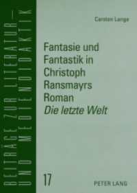 Fantasie und Fantastik in Christoph Ransmayrs Roman "Die letzte Welt" : Ein Unterrichtsmodell für den Deutschunterricht in der Oberstufe (Beiträge zur Literatur- und Mediendidaktik .17) （2009. 114 S. 210 mm）