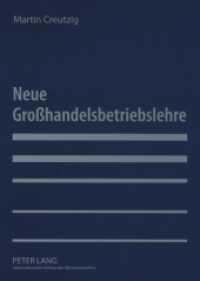 Neue Großhandelsbetriebslehre （2009. 160 S. m. 64 Abb. 210 mm）
