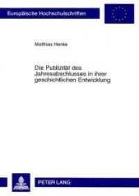 Die Publizität des Jahresabschlusses in ihrer geschichtlichen Entwicklung (Europäische Hochschulschriften Recht .4806) （Neuausg. 2009. 228 S. 210 mm）
