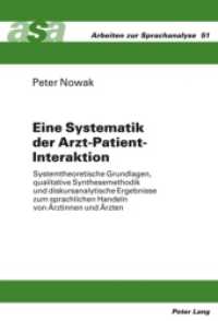 Eine Systematik der Arzt-Patient-Interaktion (Arbeiten zur Sprachanalyse .51) （2010. 416 S. 210 mm）